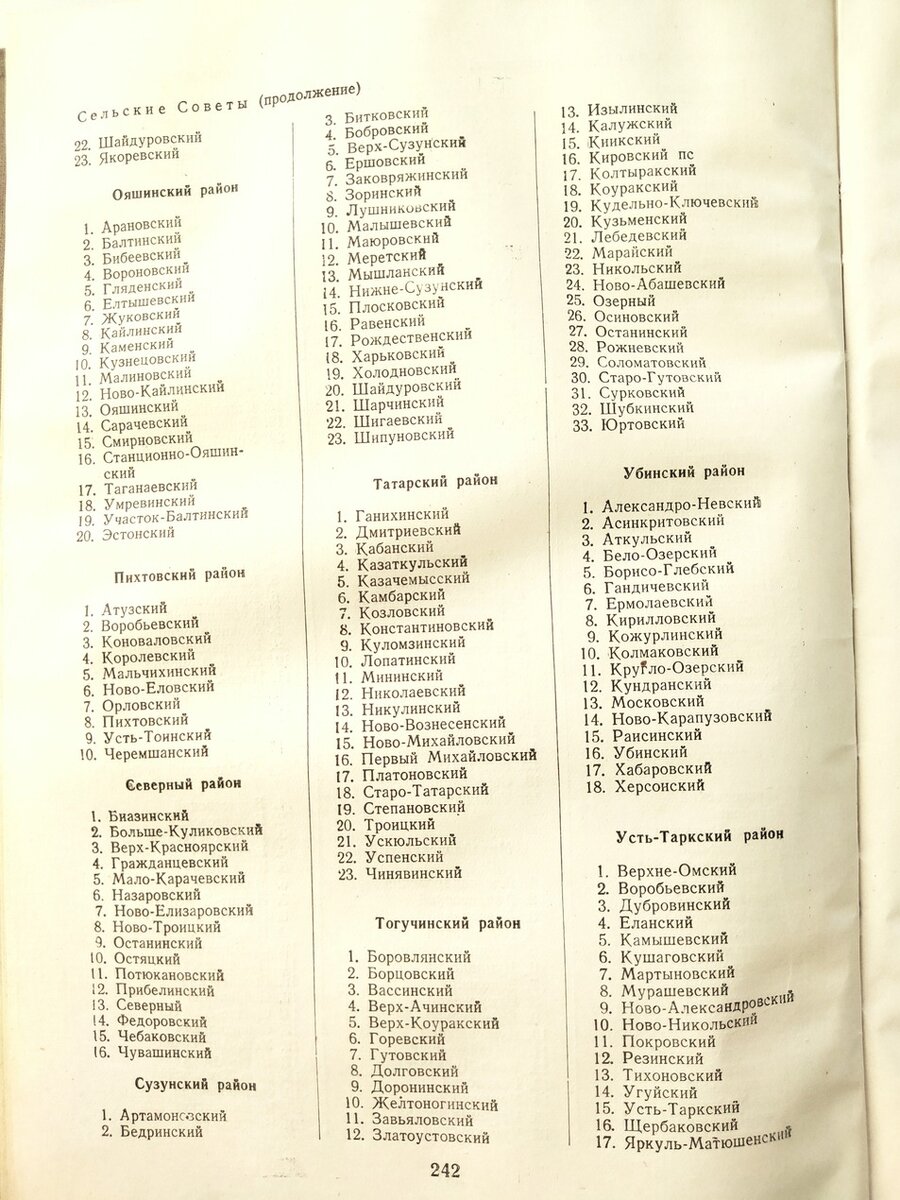 P11029-154225.jpg