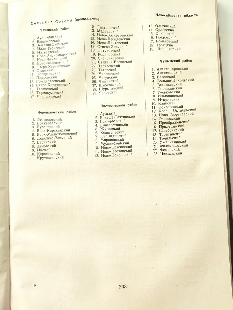 P11029-154229.jpg