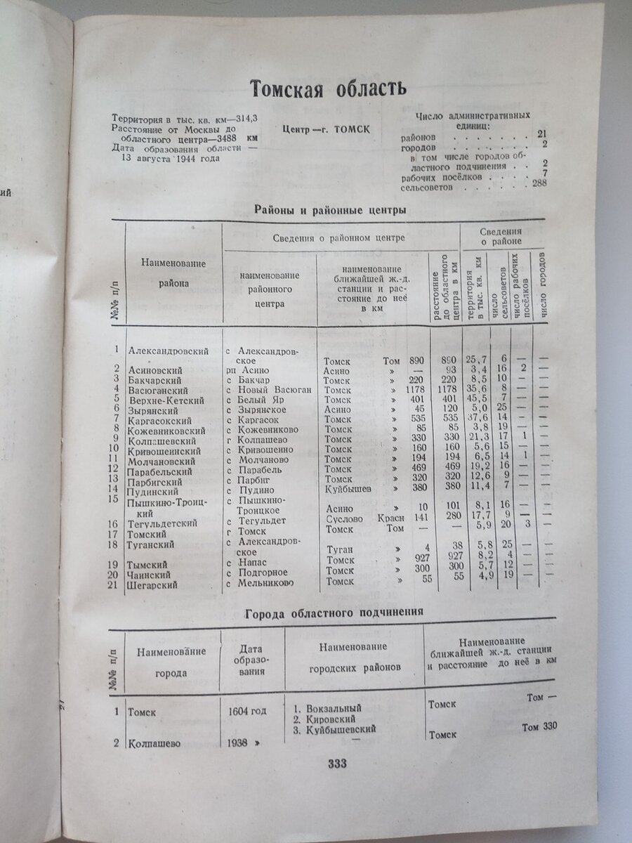 P11029-165233.jpg