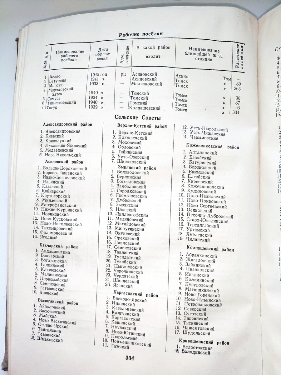P11029-165245.jpg