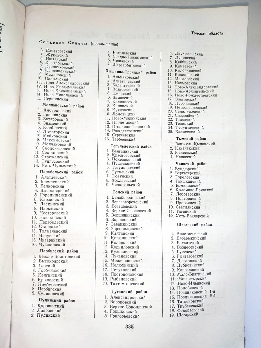 P11029-165249.jpg