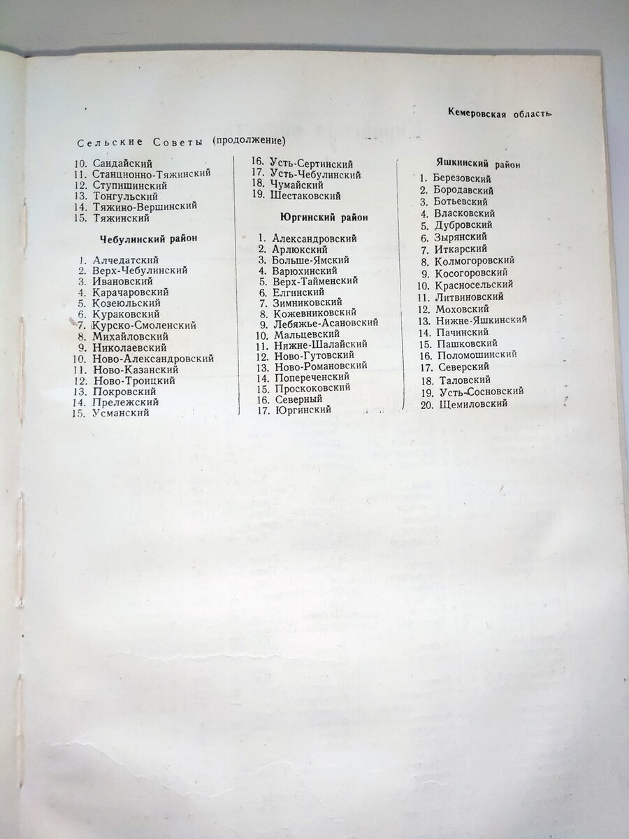 P11029-165148.jpg