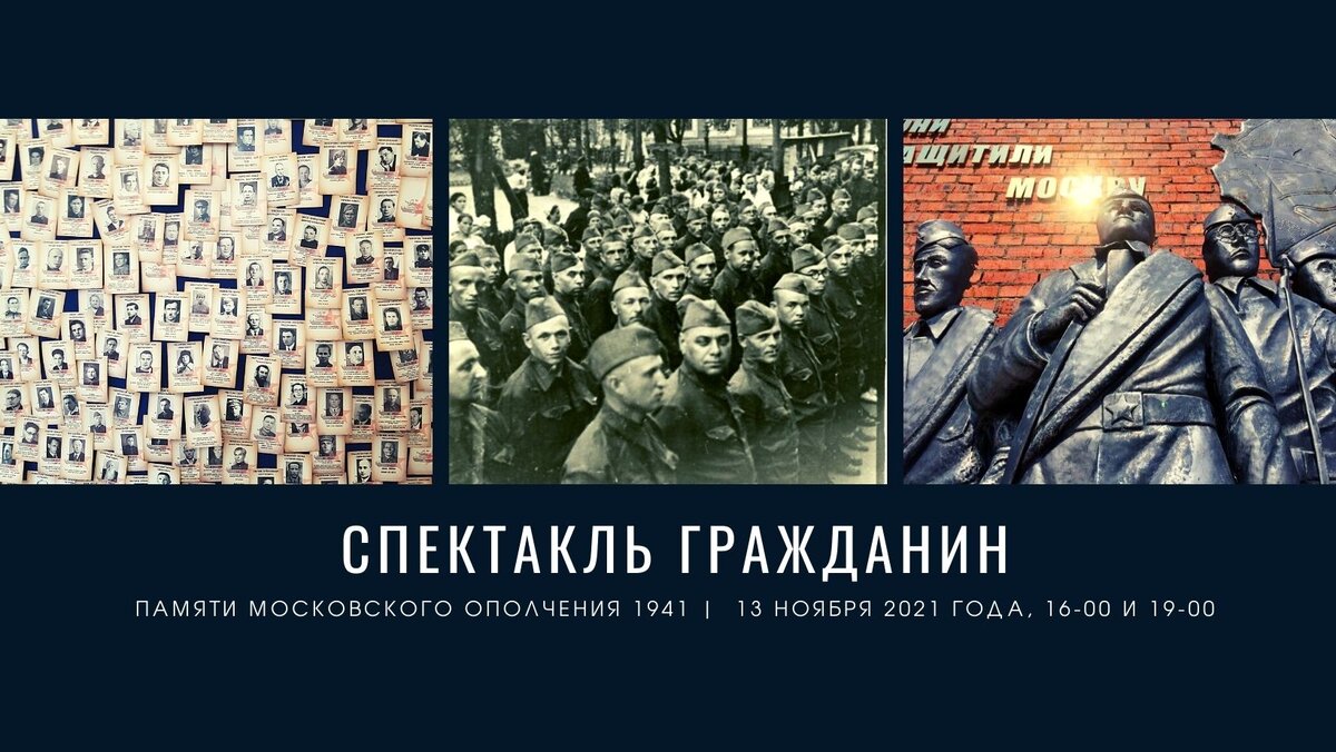 Гражданин ФБ меропр (120 x 44).jpg