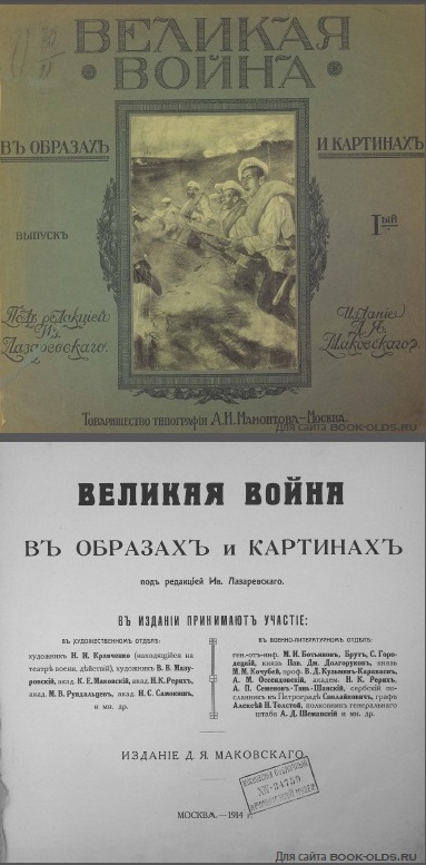 Безымянный 2.jpg