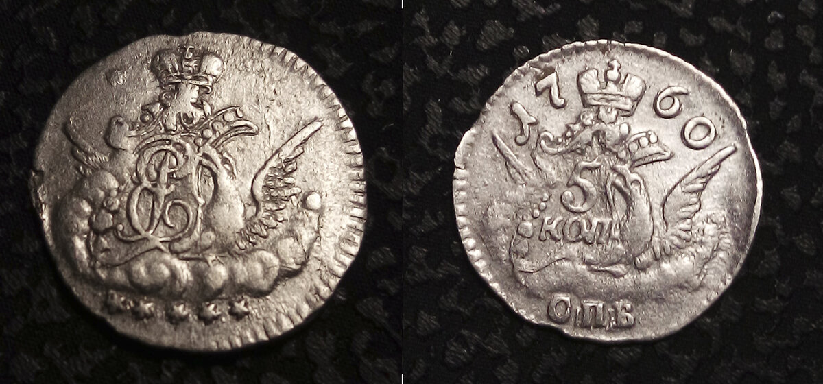 5 коп облачник.jpg