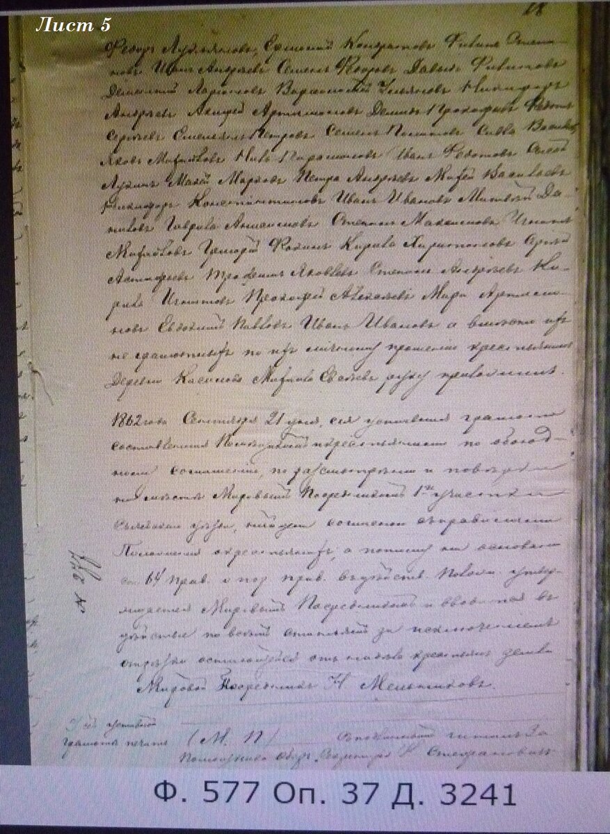 P1220197-стр.24.jpg
