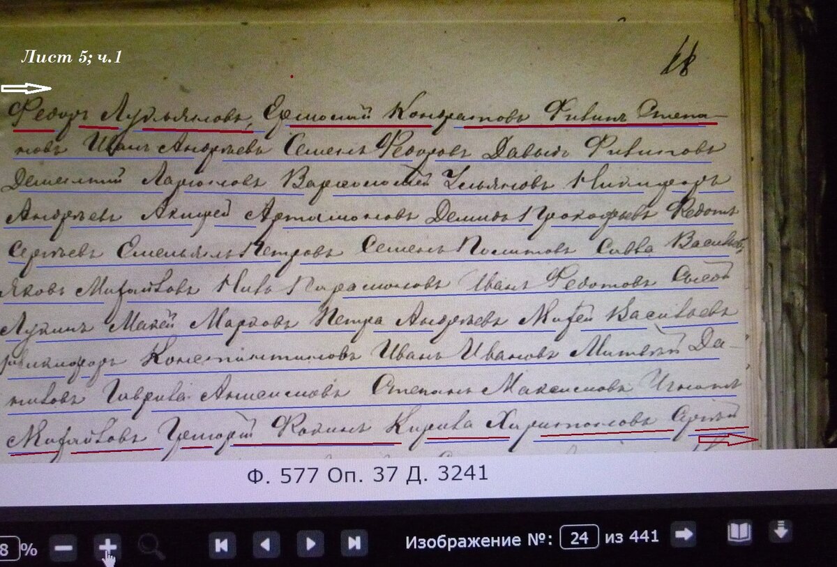 P1220198-стр.24-1.jpg