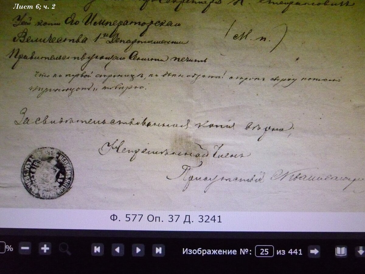 P1220207-стр.25-3.jpg