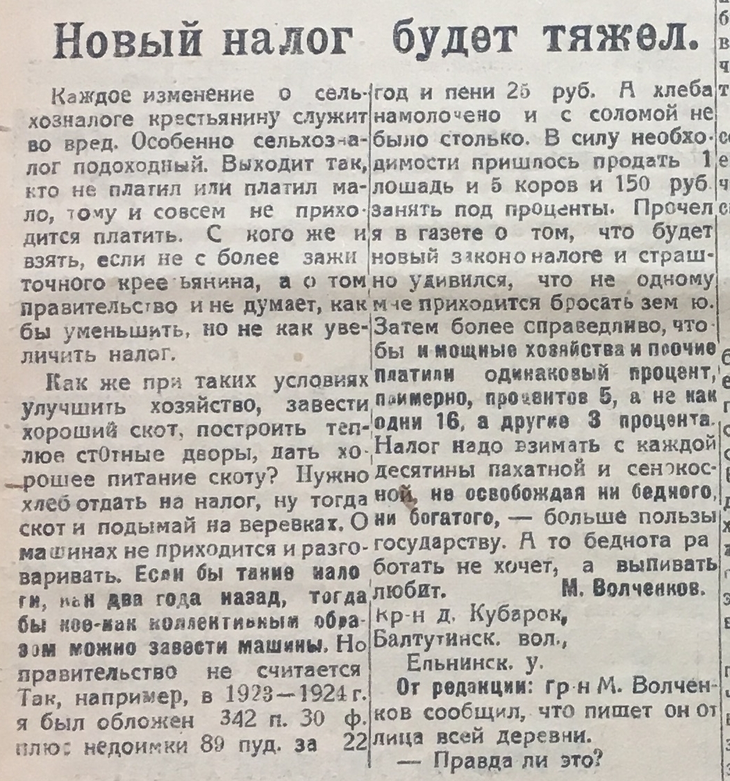 Болт.jpg