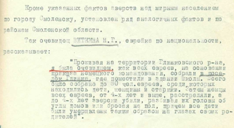 глинка.jpg