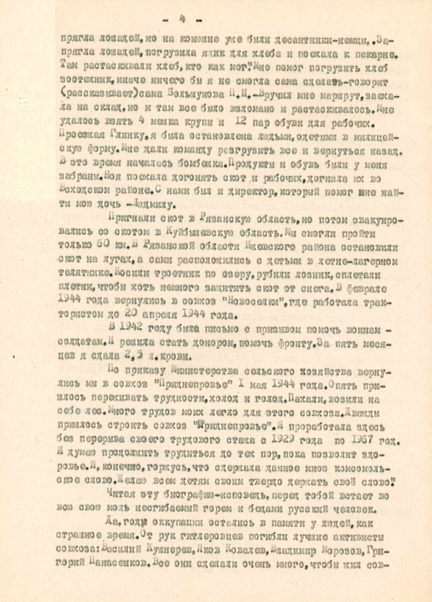 п4.jpg