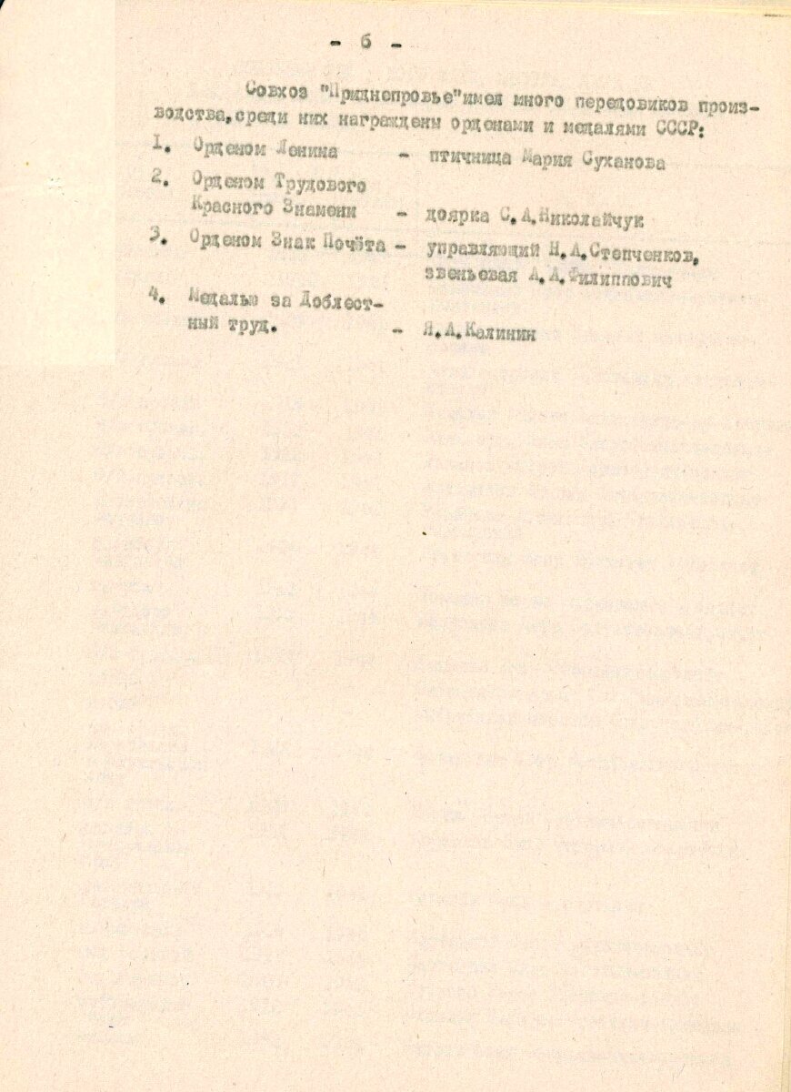 п6.jpg