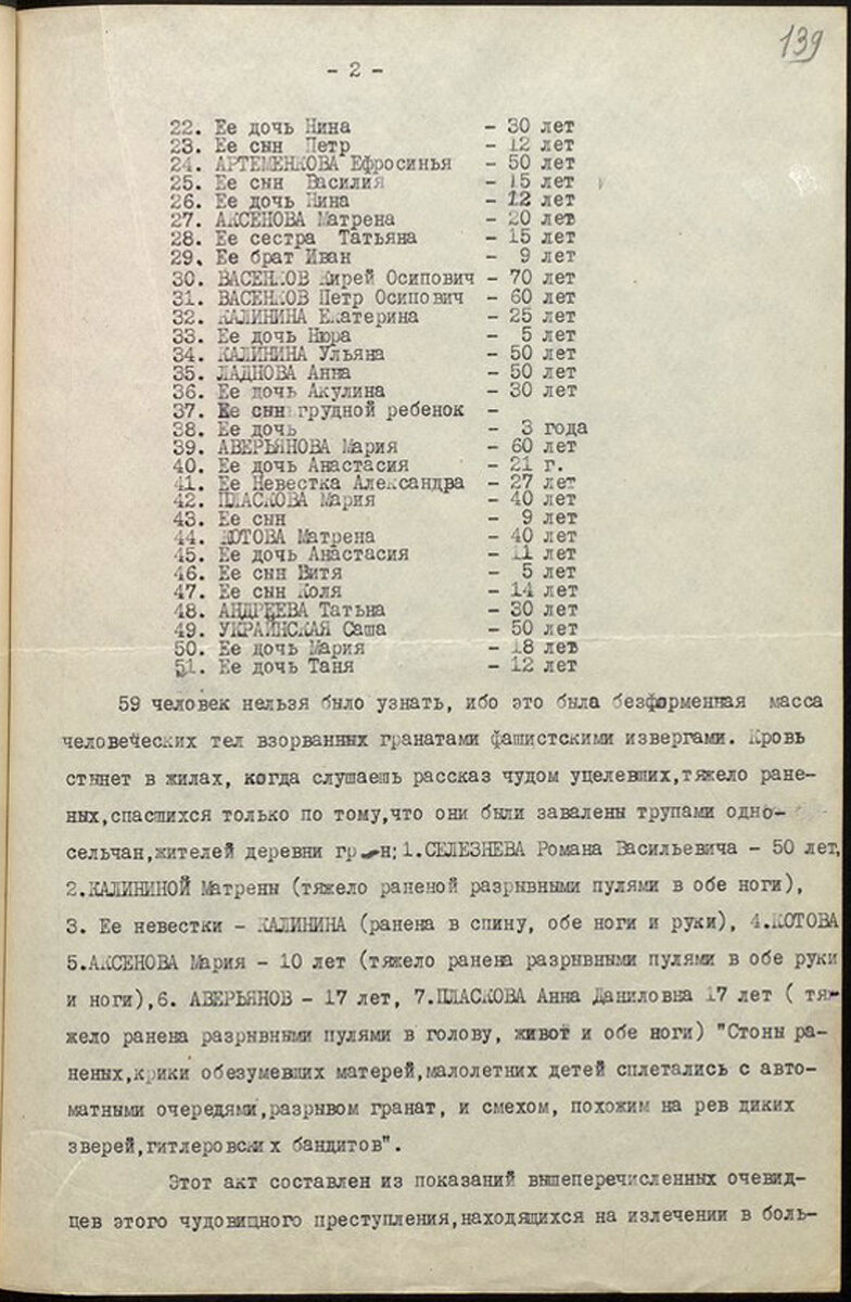 тит2.jpg
