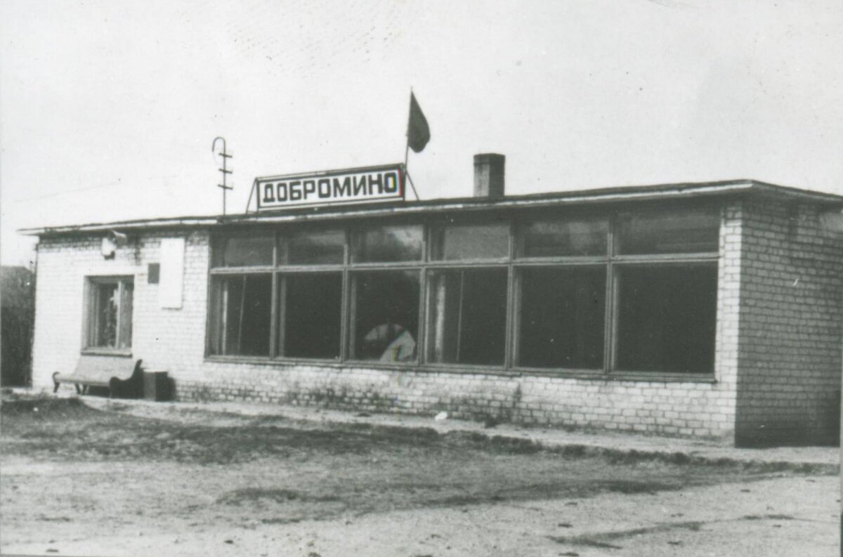 вокзал 1988.JPG