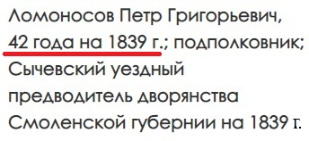 РГИА-2.jpg