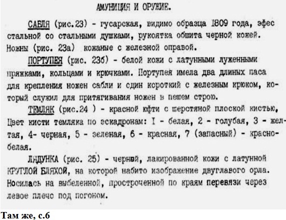 с.6.jpg