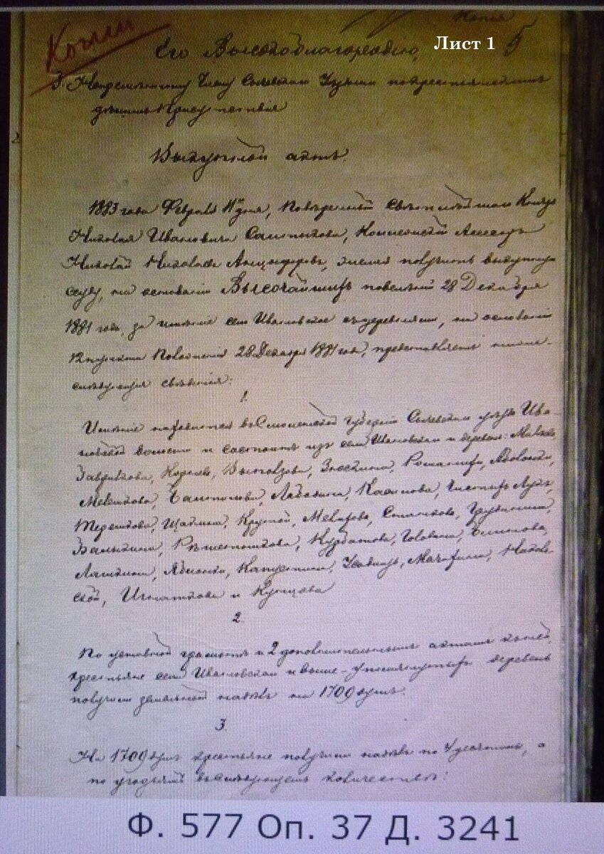 P1220146-стр.13.jpg