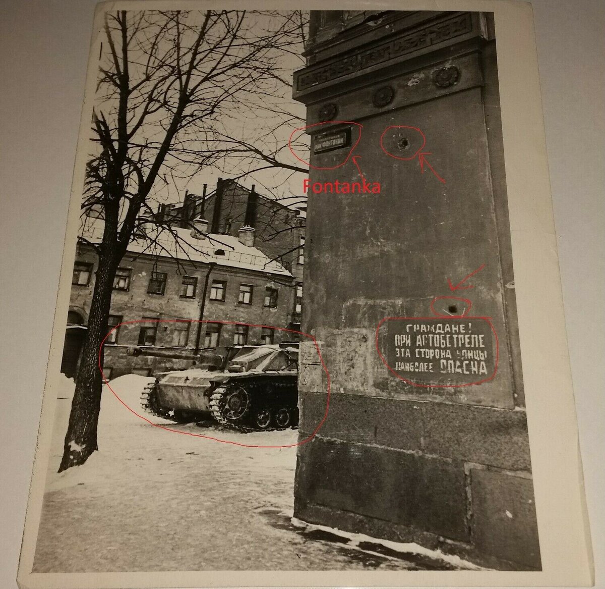 Sturmgesch-tz-III-Stug-Fontanka.jpg