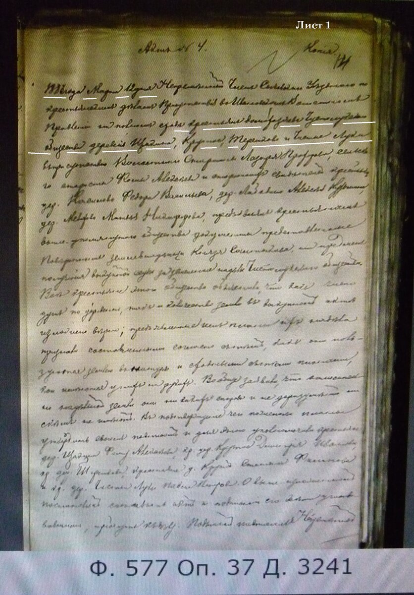 P1220225-лист 1.jpg