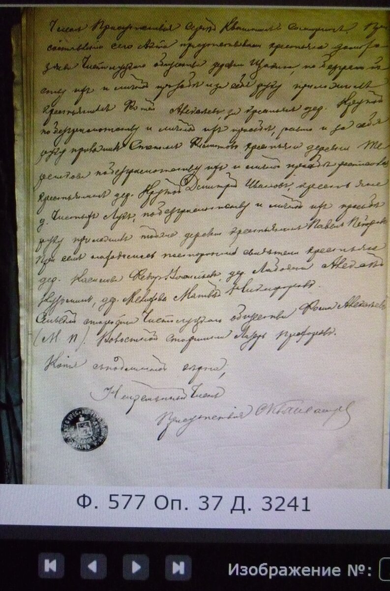 P1220229-лист 2.jpg