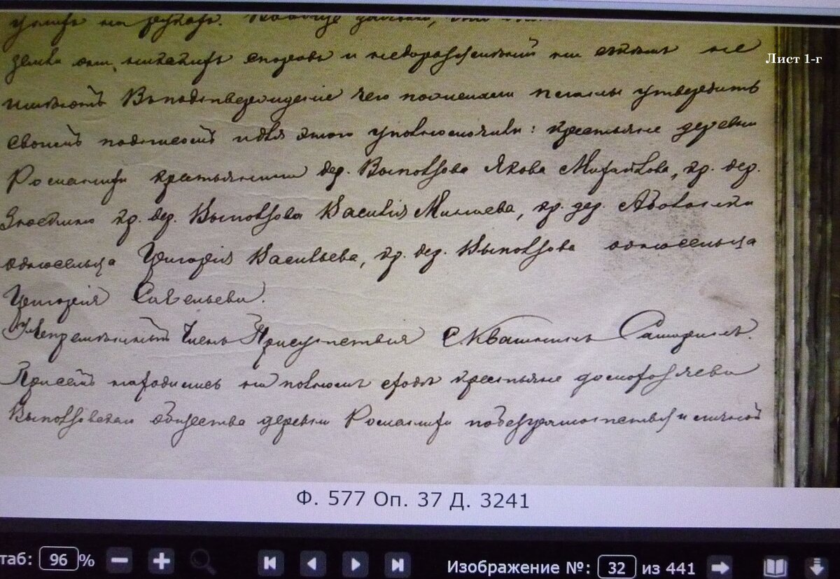 P1220238.jpg