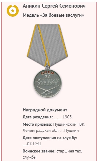 Медаль.jpg