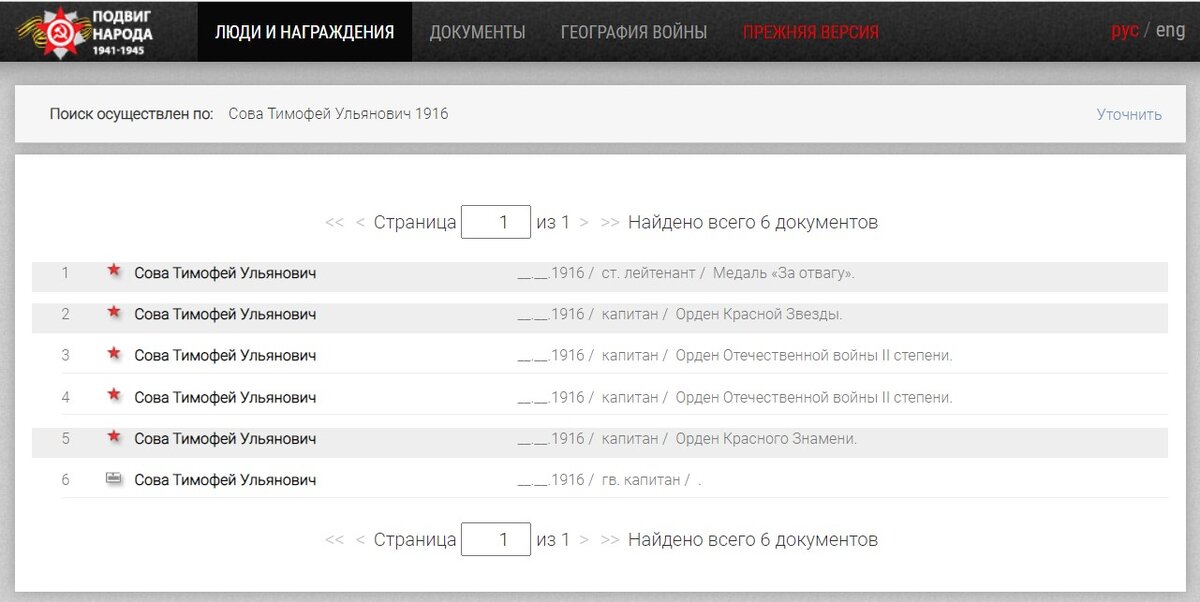 Снимок экрана 2021-11-21 122837.jpg
