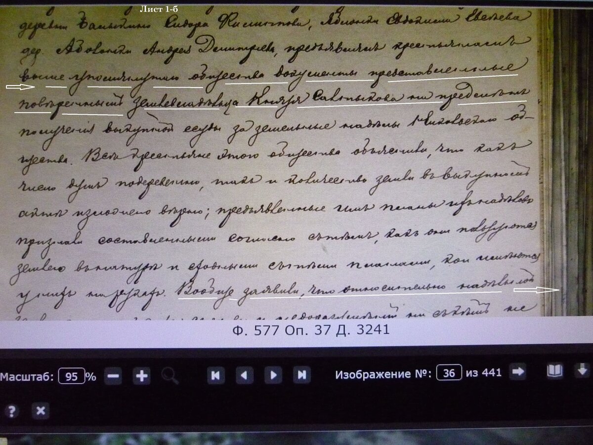 P1220253-лист 1-б..jpg