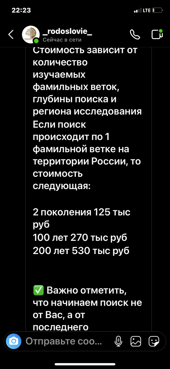 005D7F3A-0F90-4B56-914E-57FC206AB192.png