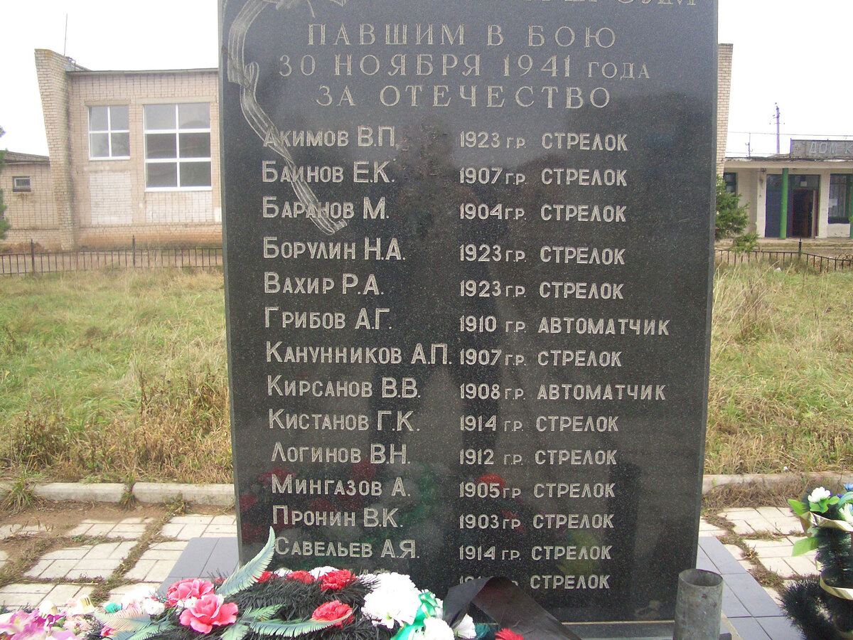 ФОТО СТЕЛЫ.JPG