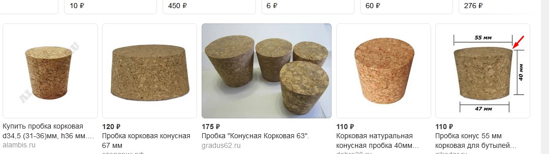 ПРОБКИ ДЛЯ ЧАЙНИЦЫ.jpg