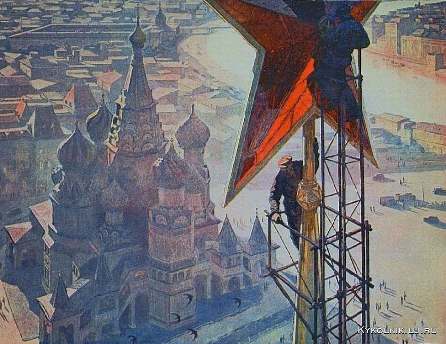 Mihajlov-A.-Nad-Moskvoj-.jpg