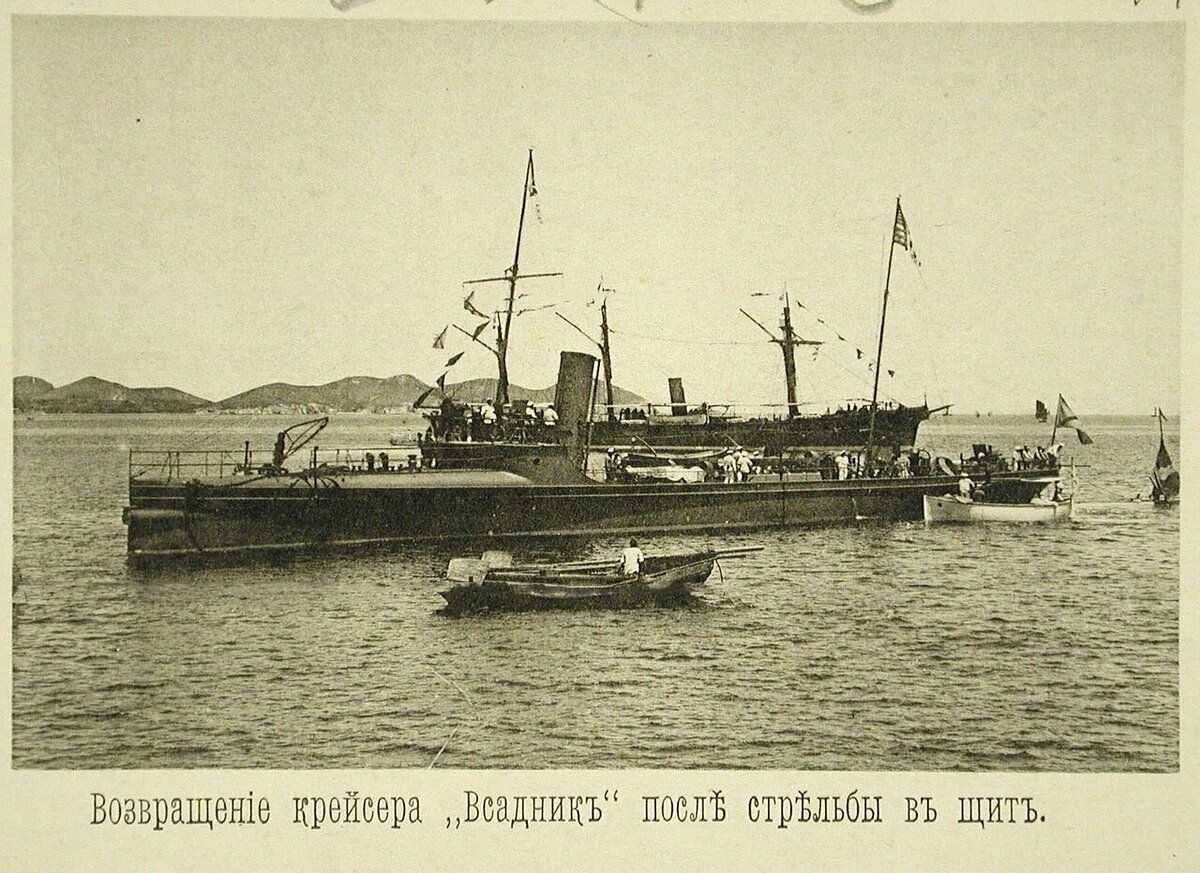 Чифу._Возвращение_русского_минного_крейсера_Всадник_после_стрельбы_в_щит_1895г_101.jpg