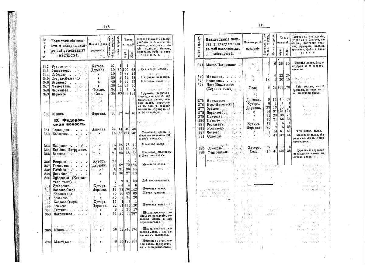 118.jpg