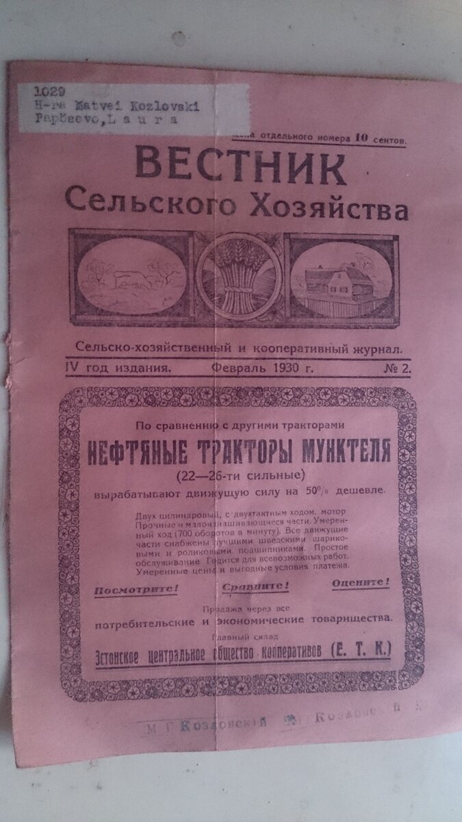 872841-78fa412efda8025db48cbe67499b014a.jpg