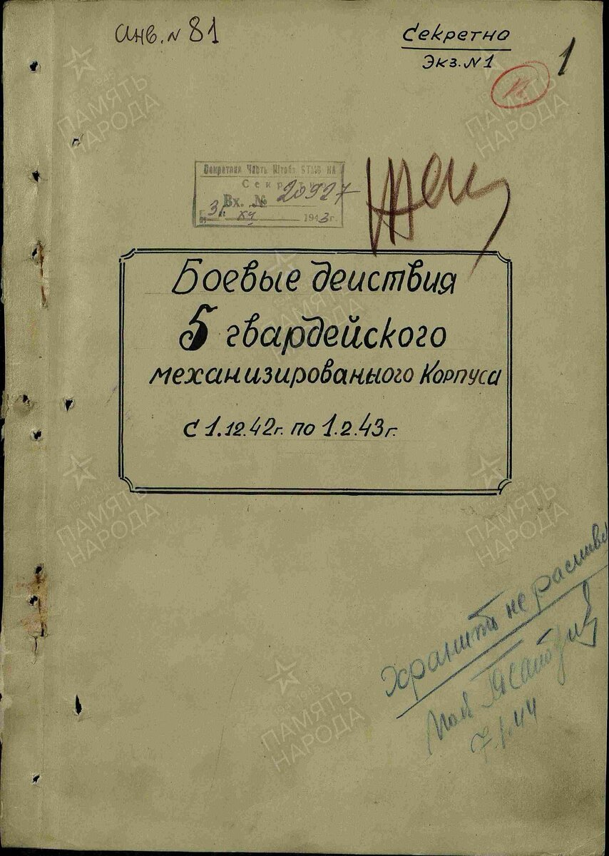 жбд 5.jpg
