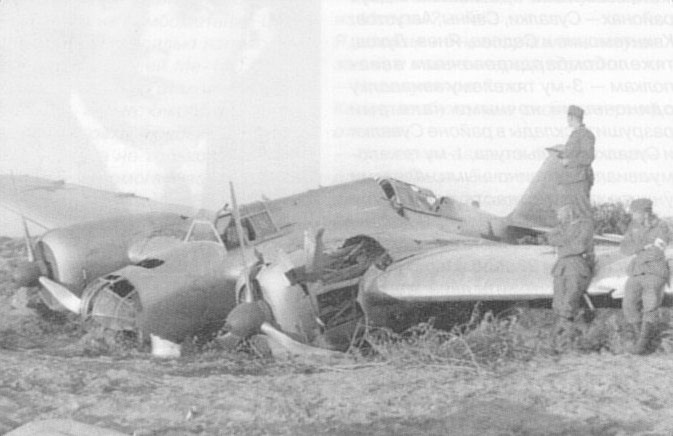 сб-2 сбит.jpg