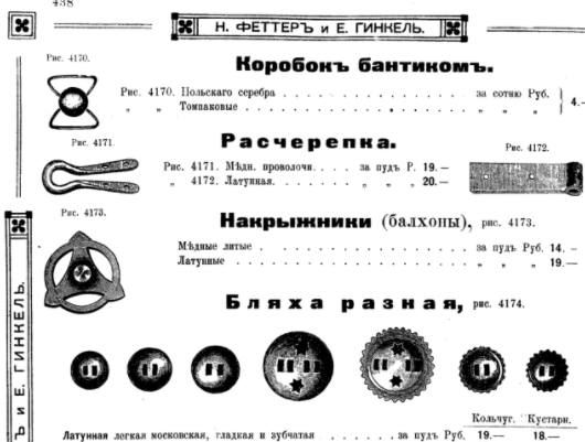 расч.png