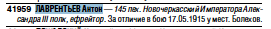 Снимок экрана 2022-02-07 в 19.53.10.png