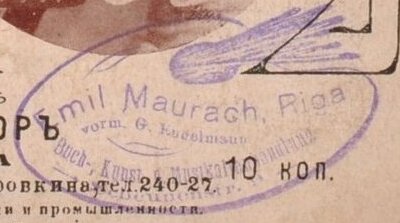 штамп магазина (3).jpg