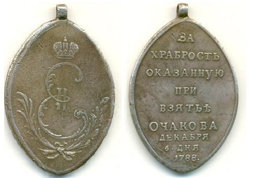 За_храбрость (1).png