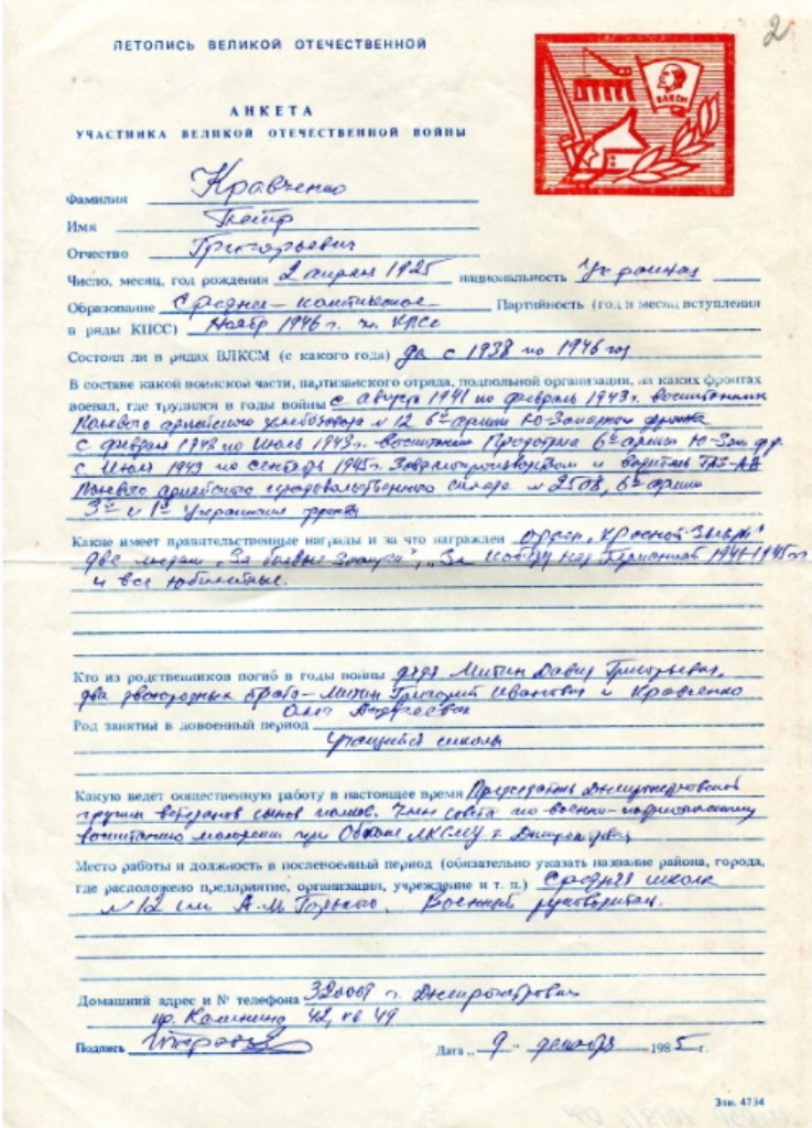 Безымянный.jpg