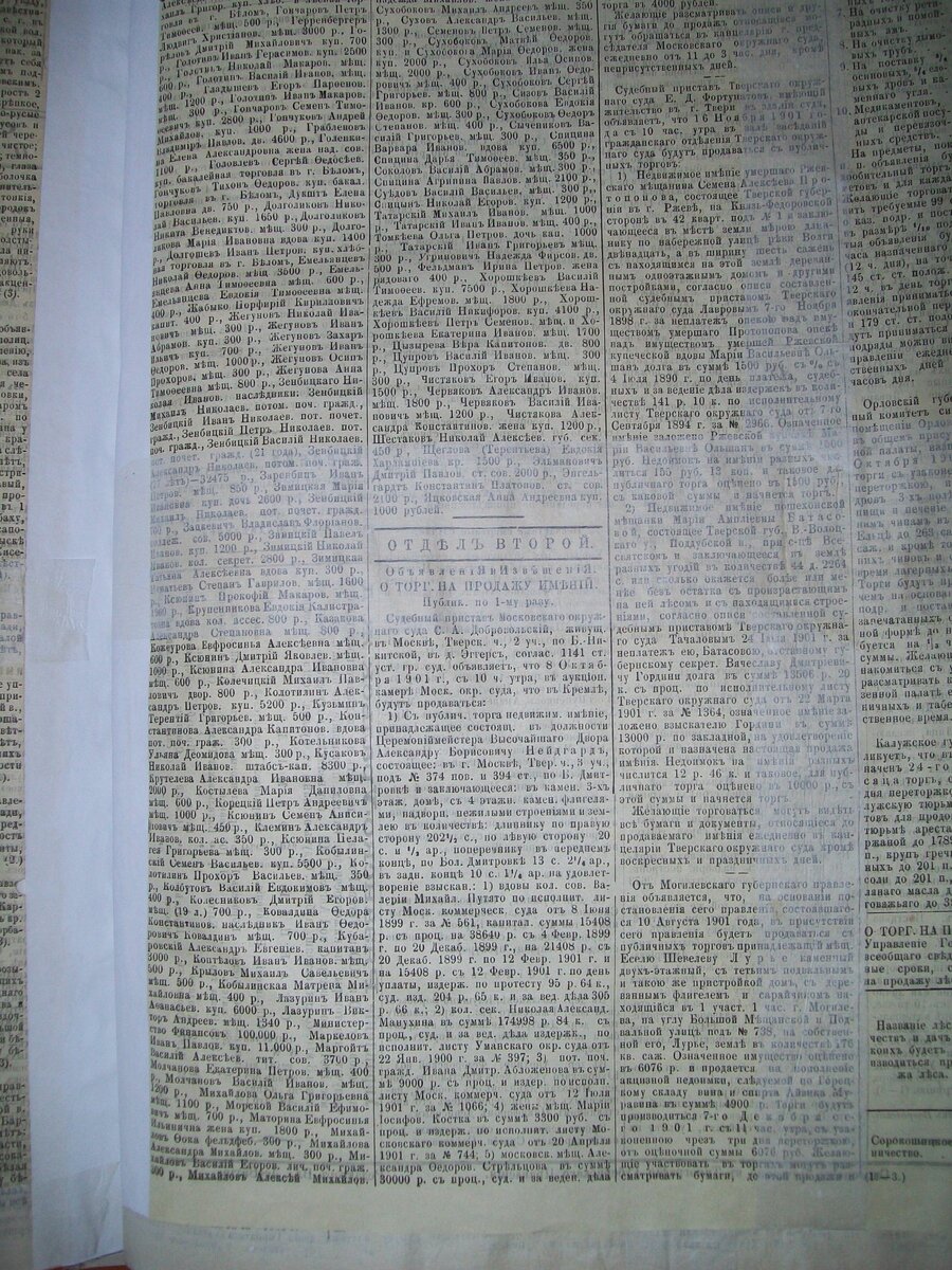100_3787.jpg