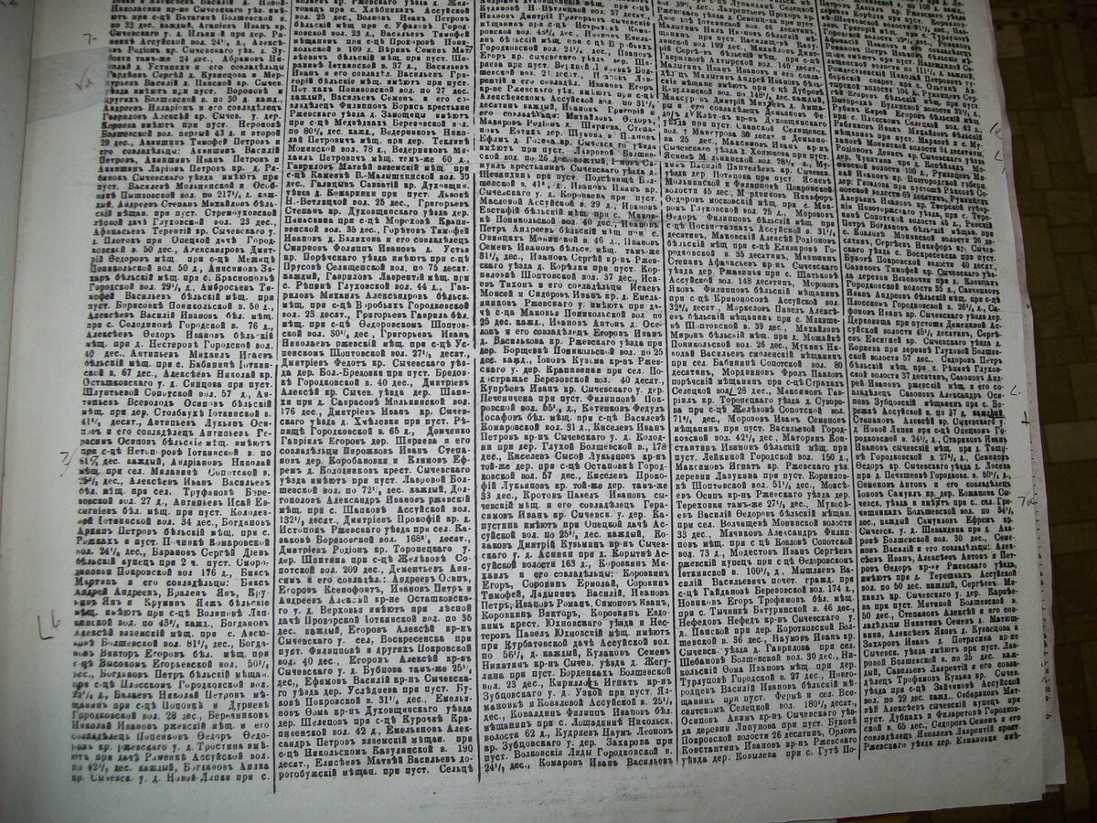 100_3815.jpg