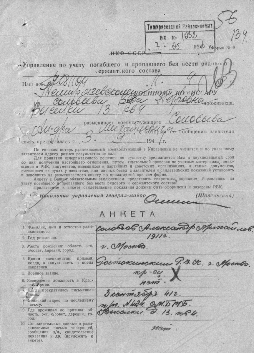 Снимок экрана 2022-02-13 в 21.12.01.png
