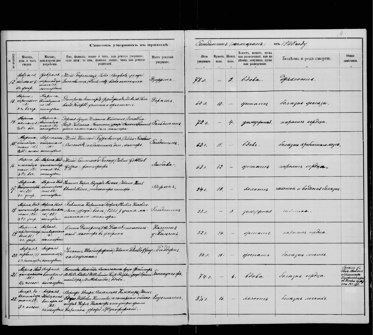 LVVA_F7017_US2_GV14_0014 (1).jpg