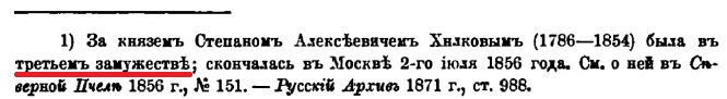 Кубасов, с.230а.jpg