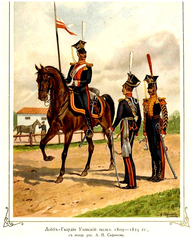 Уланы 1809-1825гг. Бобровский П.О. , с. 126.jpg