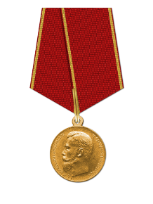 14_Золотая нагрудная медаль За усердие на Аннинской ленте.png