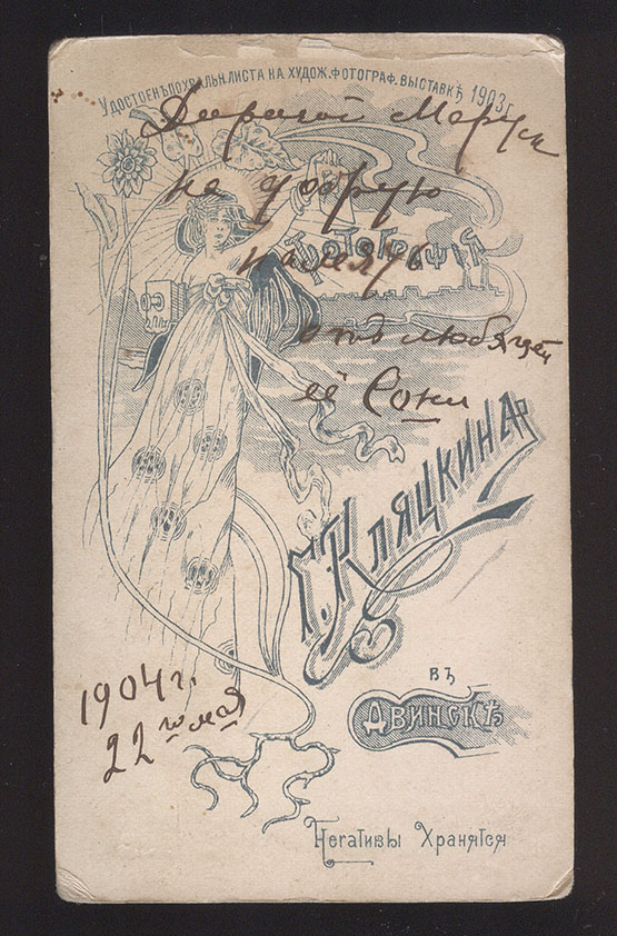 1(1904)-1.jpg